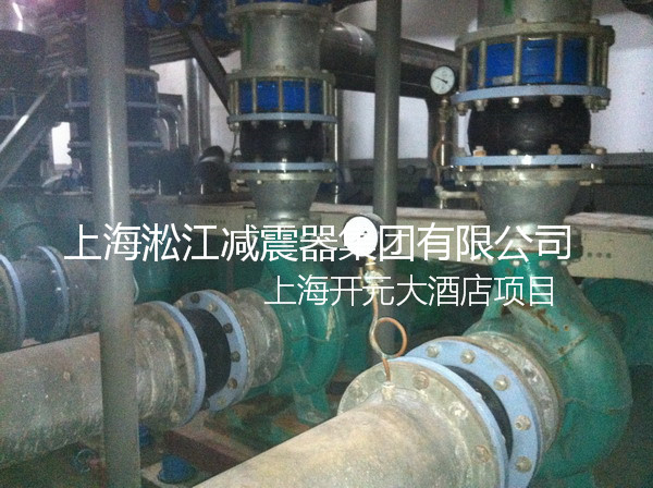 開(kāi)元酒店彈簧減震器，上海開(kāi)元酒店彈簧減震器，淞江開(kāi)元酒店彈簧減震器