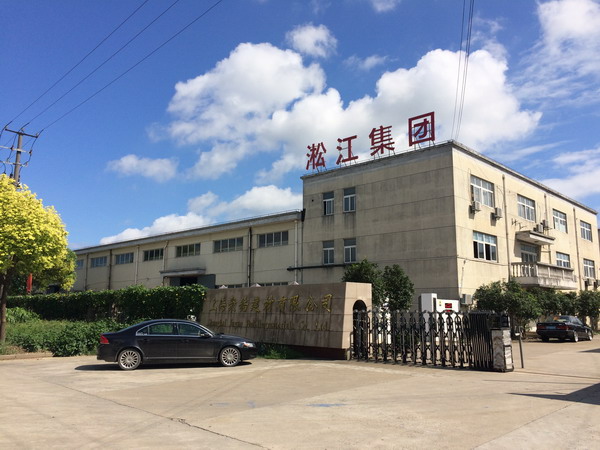 三元乙丙橡膠接頭成分定量檢驗(yàn)報(bào)告"含量達(dá)到46%~47%" 三元乙丙橡膠接頭成分定量檢驗(yàn)報(bào)告"含量達(dá)到46%~47%"