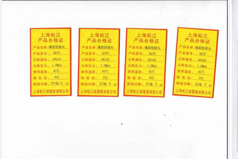 【打假】關(guān)于綿陽(yáng)仙海麗灣度假酒店項(xiàng)目使用上海淞江產(chǎn)品事項(xiàng)澄清 【打假】關(guān)于綿陽(yáng)仙海麗灣度假酒店項(xiàng)目使用上海淞江產(chǎn)品事項(xiàng)澄清