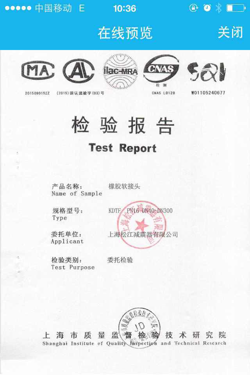 【打假】關(guān)于綿陽(yáng)仙海麗灣度假酒店項(xiàng)目使用上海淞江產(chǎn)品事項(xiàng)澄清 【打假】關(guān)于綿陽(yáng)仙海麗灣度假酒店項(xiàng)目使用上海淞江產(chǎn)品事項(xiàng)澄清
