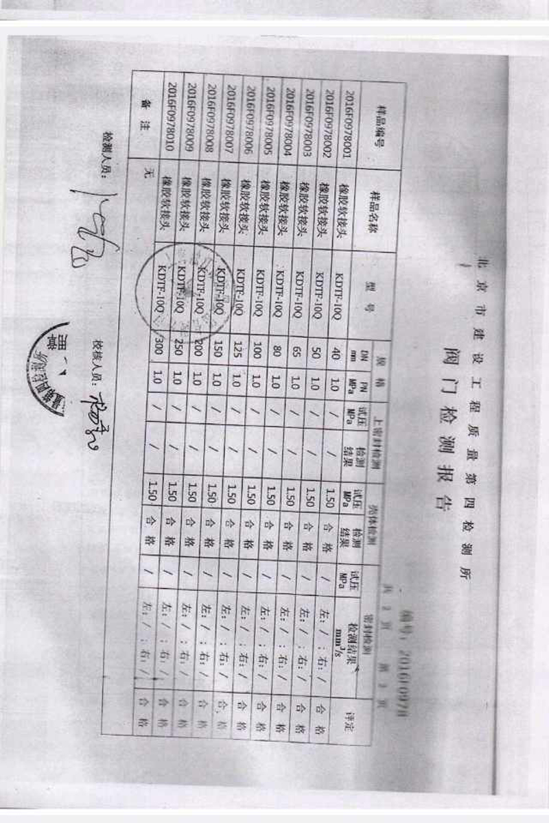【打假】關(guān)于綿陽(yáng)仙海麗灣度假酒店項(xiàng)目使用上海淞江產(chǎn)品事項(xiàng)澄清 【打假】關(guān)于綿陽(yáng)仙海麗灣度假酒店項(xiàng)目使用上海淞江產(chǎn)品事項(xiàng)澄清