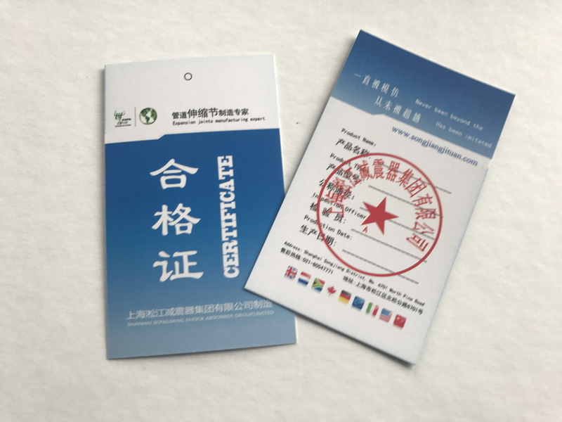 【打假】關(guān)于綿陽(yáng)仙海麗灣度假酒店項(xiàng)目使用上海淞江產(chǎn)品事項(xiàng)澄清 【打假】關(guān)于綿陽(yáng)仙海麗灣度假酒店項(xiàng)目使用上海淞江產(chǎn)品事項(xiàng)澄清