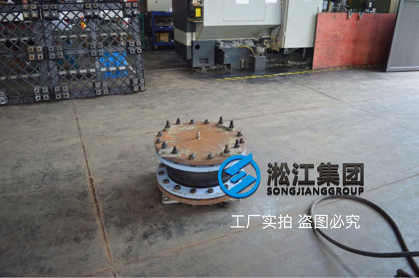 【圖析】DN400橡膠接頭壓力檢測“好質(zhì)量不是說說而已” 【圖析】DN400橡膠接頭壓力檢測“好質(zhì)量不是說說而已”