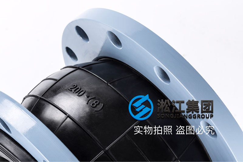 【OEM】DN200單球橡膠接頭代加工 【OEM】DN200單球橡膠接頭代加工