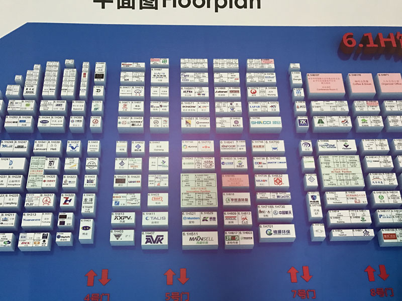上海淞江減震器集團(tuán)參加2018年上海泵管閥展覽會(huì) 上海淞江減震器集團(tuán)參加2018年上海泵管閥展覽會(huì)