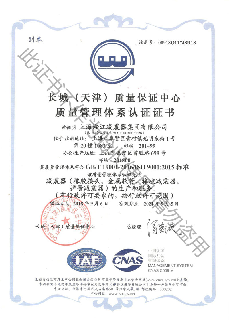 【發(fā)貨】不銹鋼法蘭軟連接發(fā)往青島膠州自來水廠 【發(fā)貨】不銹鋼法蘭軟連接發(fā)往青島膠州自來水廠