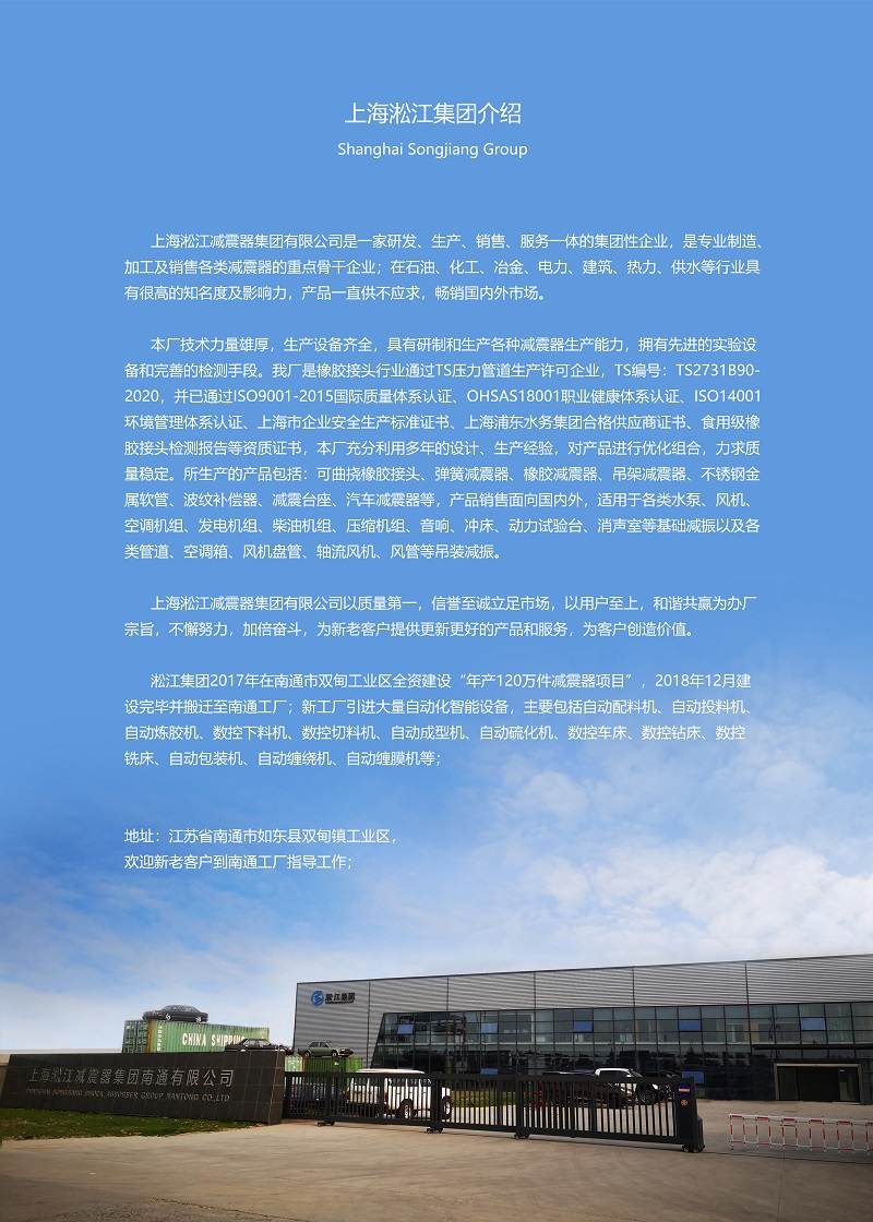 大型伺服液壓站橡膠避震喉安裝現(xiàn)場 大型伺服液壓站橡膠避震喉安裝現(xiàn)場
