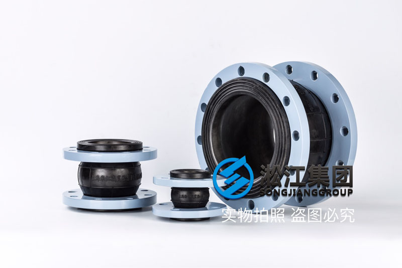 【產(chǎn)品標(biāo)準】HG/T 2289-2001 可曲撓橡膠接頭 【產(chǎn)品標(biāo)準】HG/T 2289-2001 可曲撓橡膠接頭