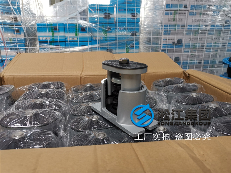 全新鋁合金風(fēng)機(jī)彈簧減震器震撼上市“只為更高的品質(zhì)” 全新鋁合金風(fēng)機(jī)彈簧減震器震撼上市“只為更高的品質(zhì)”