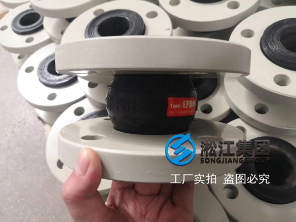 塑料聚丙烯PP法蘭橡膠接頭長什么樣子？