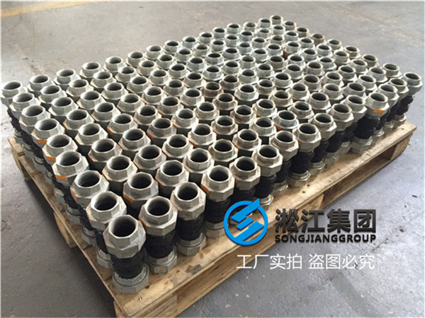 西安DN50橡膠絲扣軟接風(fēng)機(jī)盤管使用 西安DN50橡膠絲扣軟接風(fēng)機(jī)盤管使用