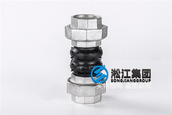 西安DN50橡膠絲扣軟接風(fēng)機(jī)盤管使用 西安DN50橡膠絲扣軟接風(fēng)機(jī)盤管使用