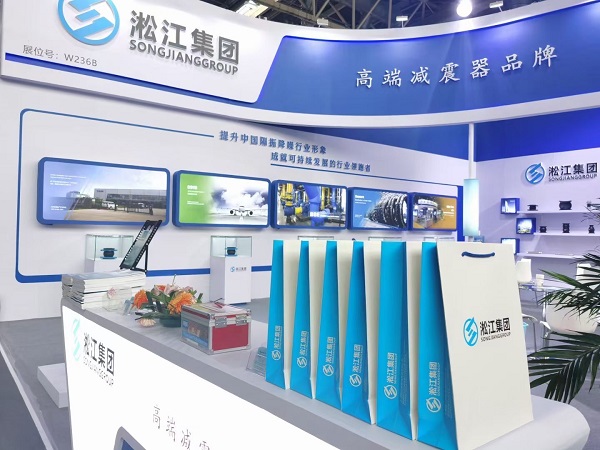 攜橡膠接頭等減震器產(chǎn)品參加北京供熱暖通空調(diào)系統(tǒng)展覽會(huì) 攜橡膠接頭等減震器產(chǎn)品參加北京供熱暖通空調(diào)系統(tǒng)展覽會(huì)