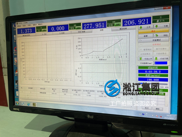 橡膠接頭膠料物料性能檢測扯斷伸長率遠超國標 橡膠接頭膠料物料性能檢測扯斷伸長率遠超國標