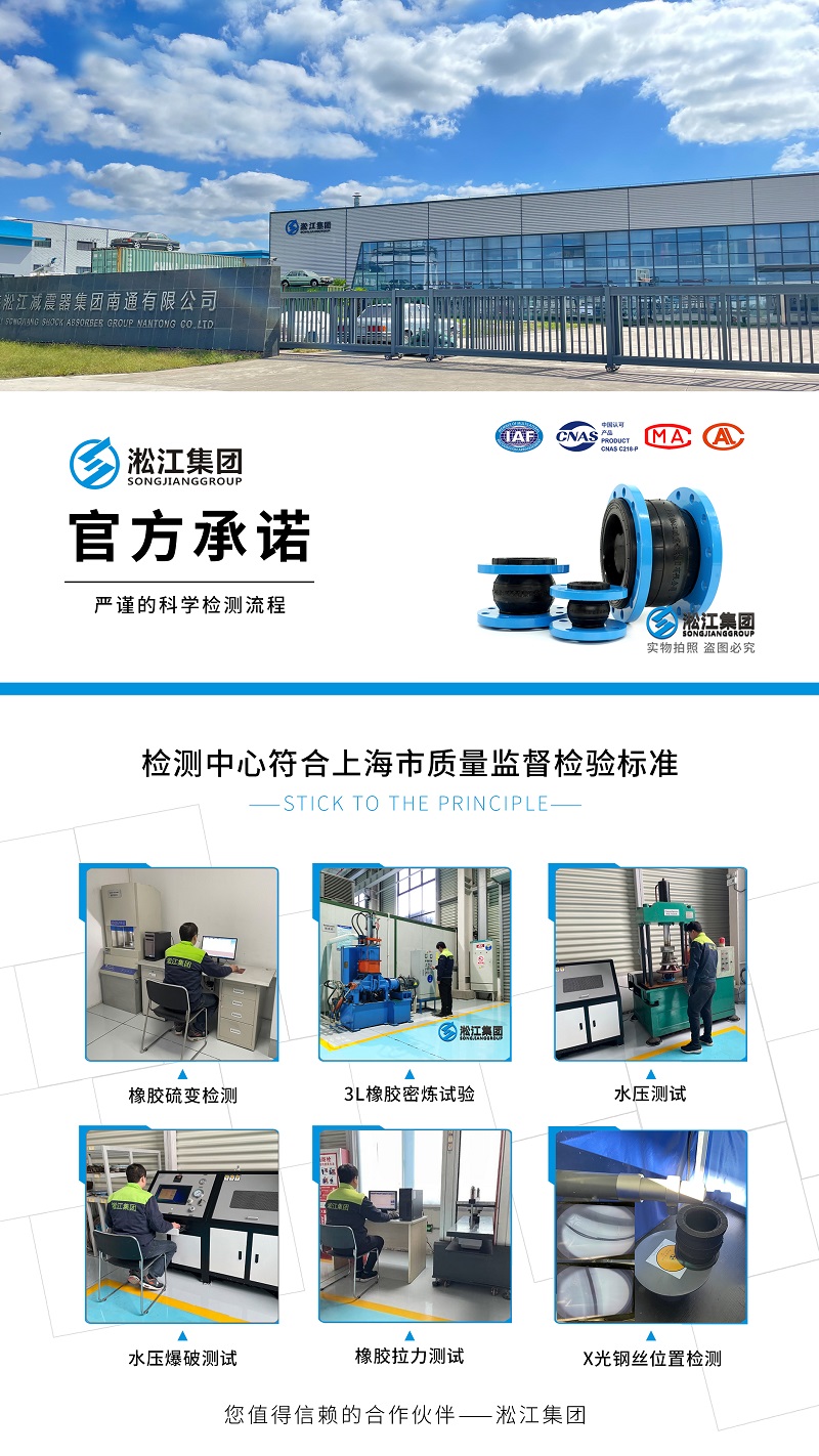 【檢測現(xiàn)場】符合上海市質(zhì)量監(jiān)督檢驗(yàn)標(biāo)準(zhǔn) 【檢測現(xiàn)場】符合上海市質(zhì)量監(jiān)督檢驗(yàn)標(biāo)準(zhǔn)